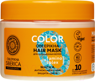 Маска для волос Natura Siberica Oblepikha Siberica Professional Антиоксидантная защита цвета (300мл)
