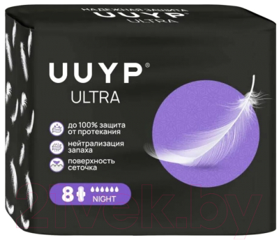 Прокладки гигиенические UUYP Night Ультратонкие (4x8шт)