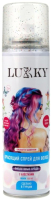 Спрей-краска для волос детская Lukky Для временного окрашивания / Т23416 (фиолетовый) - 
