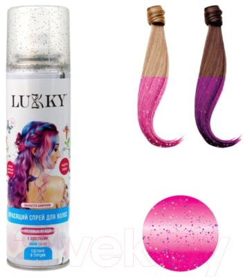 Спрей-краска для волос детская Lukky Для временного окрашивания / Т23419 (розовый)