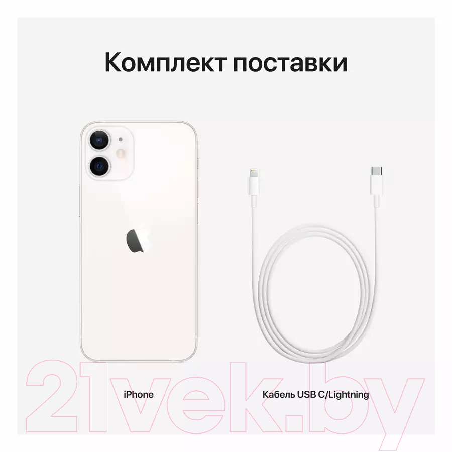 Смартфон Apple iPhone 12 mini 256GB / 2BMGEA3 восстановленный Breezy Грейд B