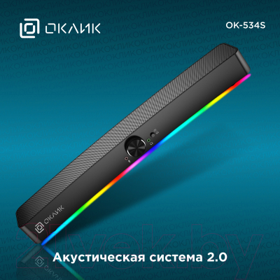 Звуковая панель (саундбар) Oklick OK-534S (черный)