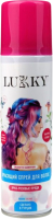 Спрей-краска для волос детская Lukky Для временного окрашивания / Т23412 (ярко-розовый) - 