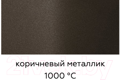 Эмаль Certa HS Термостойкая 1000С (4кг, коричневый металлик)