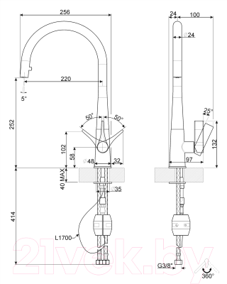 Смеситель Smeg MCG6DCR