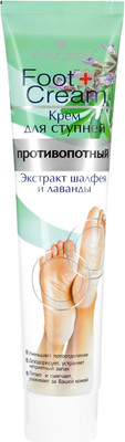 

Крем для ног, Foot Cream Противопотный Экстракт шалфея и лаванды