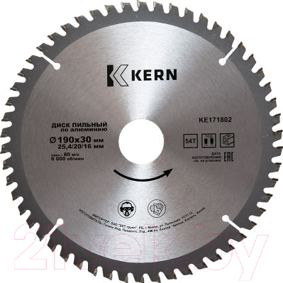 Пильный диск Kern KE171802