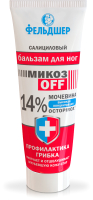 

Крем для ног, Бальзам салициловый МикозOFF 14% мочевина и Octopirox