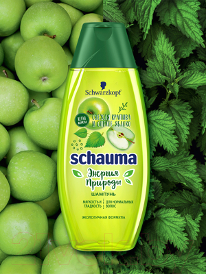 Шампунь для волос Schauma Энергия природы Свежая крапива и зеленое яблоко д/норм. волос (400мл)