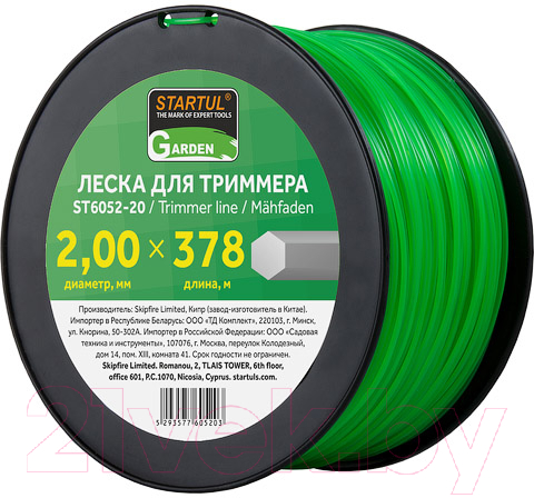 Леска для триммера Startul ST6052-20