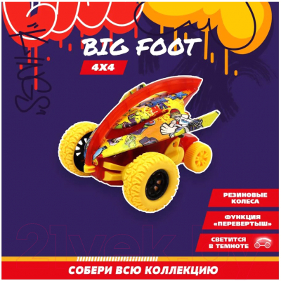 Автомобиль игрушечный Funky Toys Граффити Акула / FT9790-4 (желтый)