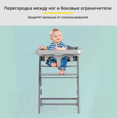 Столик для детского стульчика Hauck Alpha Tray (серый)