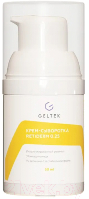 Крем для лица Geltek Retiderm 0.25 (30мл)