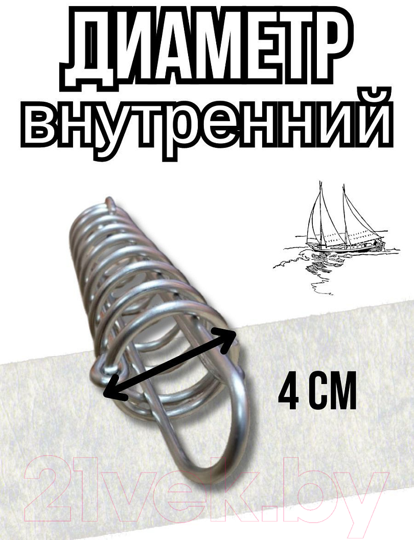 Швартовый амортизатор для лодки Ho Star Limited AND02-4.5x230 / SS304 — фото 3