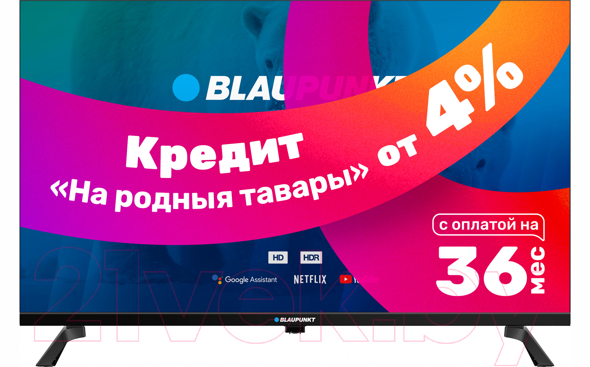 Телевизор Blaupunkt 32WGC5000T