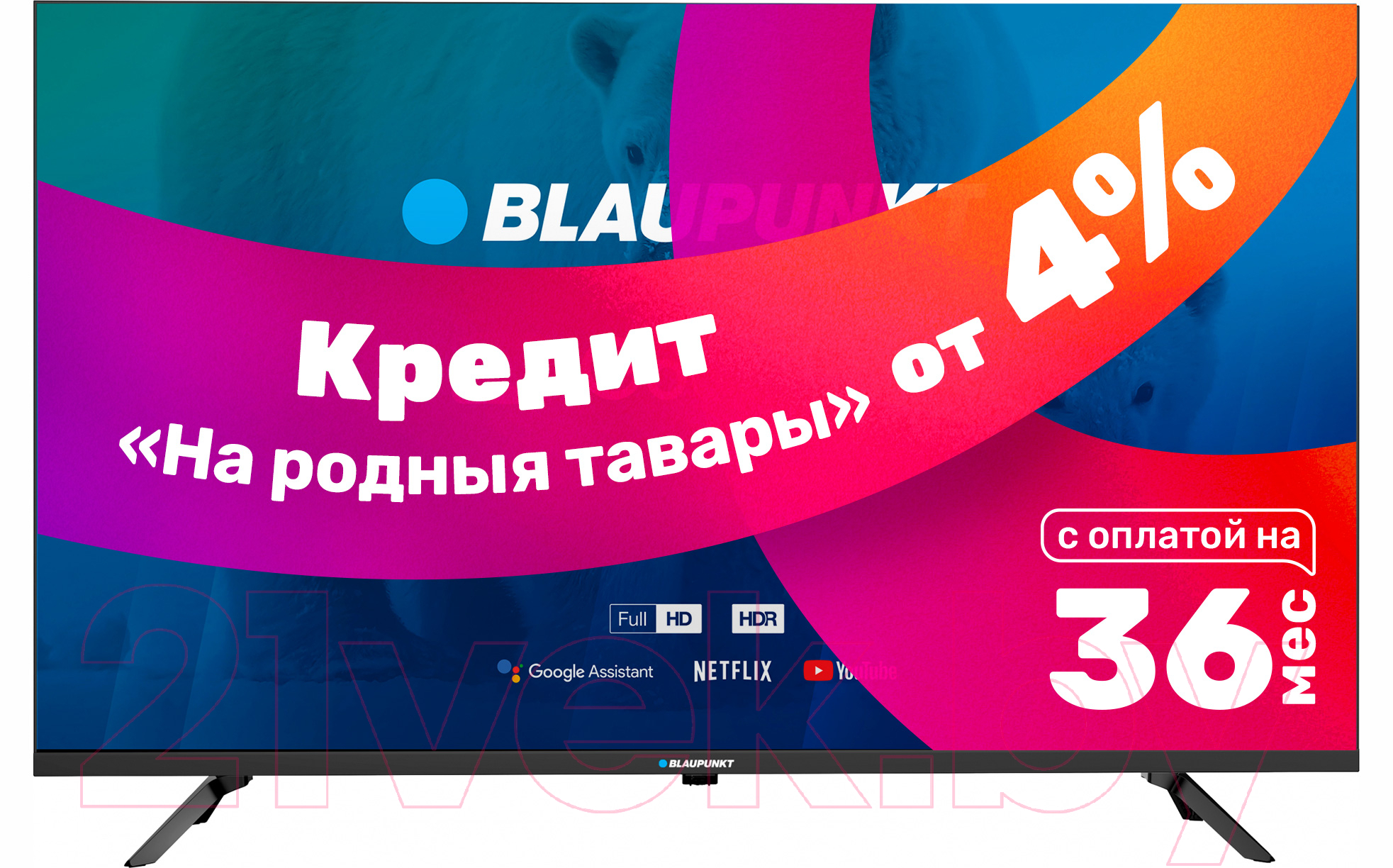 Телевизор Blaupunkt 43WGC5000T