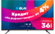 Телевизор Blaupunkt 43WGC5000T - 