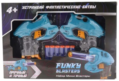 Набор игрушечного оружия Funky Toys MBS-01 / FT0713178