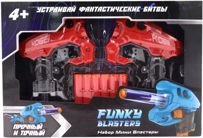 Набор игрушечного оружия Funky Toys K-066 / FT0250932