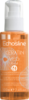 Флюид для волос Echos Line Keratin Veg Brilliant Restructuring Для окрашенных волос (100мл) - 