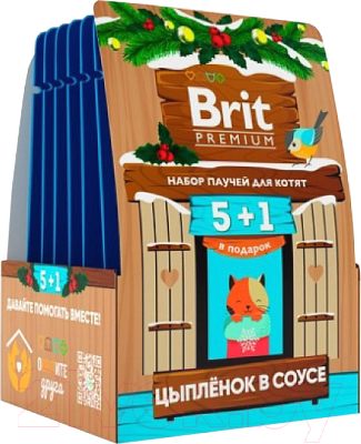 Влажный корм для кошек Brit Premium для котят с цыпленком в соусе / 5076635 (510г)