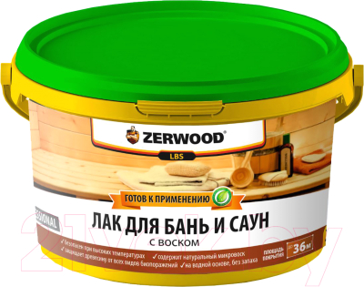 Лак Zerwood LBS с воском для бань и саун (2.5кг)