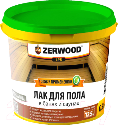 Лак Zerwood LPB с воском для бань и саун (900г)