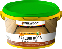 Лак Zerwood LPB с воском для бань и саун (2.5кг) - 
