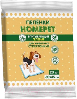 Одноразовая пеленка для животных Homepet 75864 (20шт)