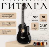 Акустическая гитара ROKSO FT-D38-BK - 