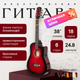 Акустическая гитара ROKSO FT-D38-RDS - 