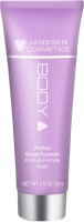 

Сыворотка для тела, Body Perfect Bust Formula Лифтинг для бюста