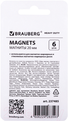 Набор магнитов Brauberg Heavy Duty / 237485 (6шт, серый)