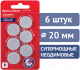 Миниатюра изображения товара Набор магнитов Brauberg Heavy Duty / 237485 (6шт, серый)