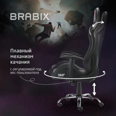 Кресло геймерское Brabix Hunter Gm-130 / 532798 (черный)