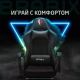 Миниатюра изображения товара Кресло геймерское Brabix Dexter Gm-135 / 532800 (черный)