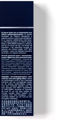 Крем для лица Janssen Man 24/7 Skin Energizer Антивозрастной (50мл)
