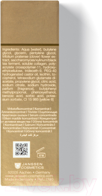 Сыворотка для лица Janssen Instant Lift Serum Anti-Age с комплексом Cellular Regeneration (50мл)