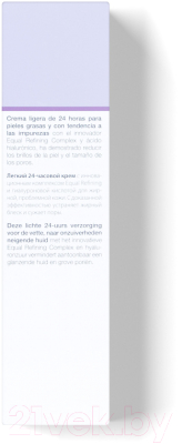 Изображение товара Крем для лица Janssen Light Mattifying Легкий матирующий (50мл)