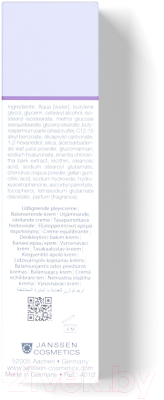 Изображение товара Крем для лица Janssen Light Mattifying Легкий матирующий (50мл)