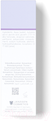 Сыворотка для лица Janssen Microsilver С антибактериальным действием для жирной кожи (50мл)