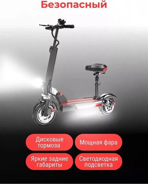 Электросамокат Artway X20