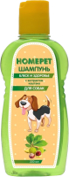 Шампунь для животных Homepet Блеск и здоровье для собак / 80143 (220мл) - 