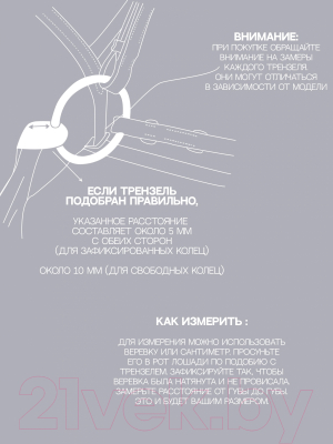 Трензель для лошади Shires Kimblewick 14см / 578/5.5