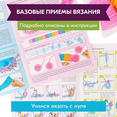 Набор для вязания 4M Секреты вязания / 00-05539