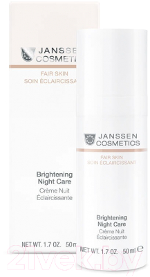 Крем для лица Janssen Brightening Night Care Осветляющий ночной (50мл)