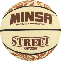 Баскетбольный мяч Minsa Street 9292131 (размер 6) - 