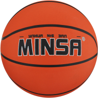Баскетбольный мяч Minsa 9292124 (размер 6) - 