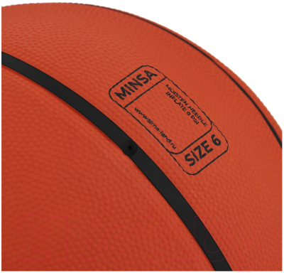 Баскетбольный мяч Minsa 9292124 (размер 6)