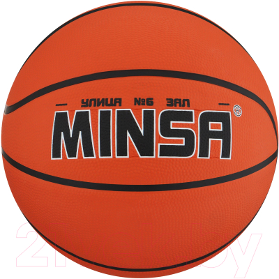 Баскетбольный мяч Minsa 9292124 (размер 6)